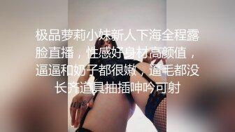 最新无水首发福利，推特S级极品反差女神murano私拍，露出姐妹女神团挑战百人斩KTV群P伺候各位大哥