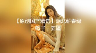 星空传媒最新出品母狗or女王 - 幻想温柔乡反差老婆两级反转