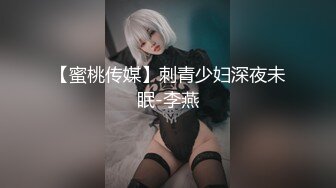 【人气❤️美少女】萝莉小奈✿91大神的嫩萝玩物角色幻想Cos可爱和泉纱雾强行艹穴调教爆射嫩穴两次中出