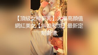 刺激剧情可爱妹子躲进箱子里口交玩性爱游戏吃奶抠逼各种暴力操到口爆