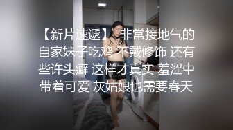 每次都会被操的飘起来 下面的水都快流干了 狠狠地插我的小骚穴 好爽 不要停 (3)