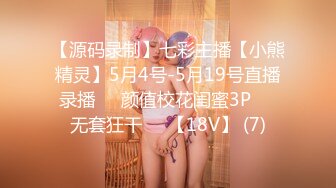 OnlyFans 百变女神极品反差萝莉嫩妹 minichu 高价打炮自慰巨乳嫩B淫水多 第2期2