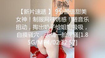 性感女王Ts阡陌陌：大屌女王艹骚逼淫穴，胯下有长枪。你的反差骚逼淫妻被艹的满嘴骚话！