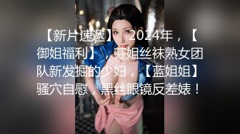 【bbdog】淫欲少妇 发情实录 骚话连片