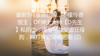 STP26114 ?淫娃母狗? 翘奶蜜桃臀主人的专属女仆▌锅锅酱 ▌敏感乳粒一捏就硬 电动小马达点射湿嫩白虎穴 肏穴真是太好玩了