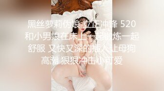 7/12最新 黑丝可爱女仆侍奉主人美妙嫩穴裹紧榨汁内射宫口才是王道VIP1196