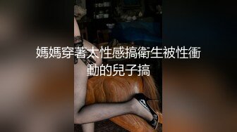 【我是探索者】2000约卡哇伊小嫩妹，观众强烈要求留下，娇小玲珑还戴个眼镜，小骚货脱光衣服变身淫娃很精彩