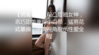 0752和穿着性感内裤的情人做爱