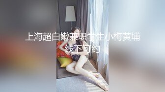 相亲认识的离异熟女 天然白虎馒头逼 穿着开档黑丝给我口交 逼逼操起来温暖湿滑有弹性真是太爽了