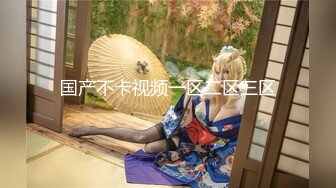 天美传媒最新出品TM0084暗杀性感色娇妻-吴芳宜