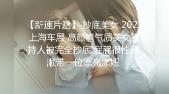 【最新泄密】性欲超强的老熟女妈妈找儿子满足自己的欲望