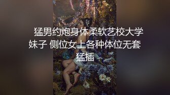 π805 辣妹从良，宅男破处 [JUFE-430]