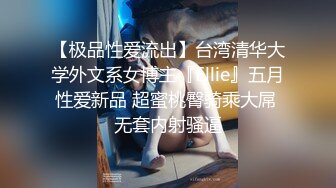 ⭐超美女神长腿尤物⭐天花板级极品反差女神 劲爆完美身材 大屌直插猛送！九浅一深！爽到美脚抽筋！