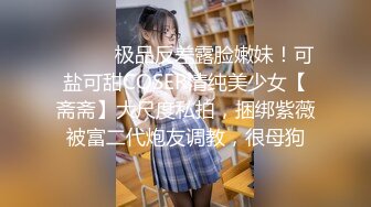 果冻传媒 KCM044 经典裸体家政小姐姐服务 裸体围裙随时干穴 嫩滑窄穴狂白浆溢出 泄欲服务淫奴 李依依