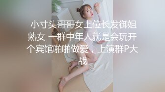 糖心出品-『小桃』公园搭讪陌生路人激情拍摄 淫荡服务 内射体验