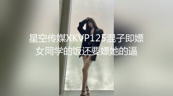 STP27886 國產AV 蜜桃影像傳媒 PMC265 淫蕩小姨子勾引親姐夫 金寶娜