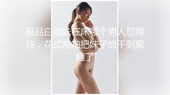 【爆乳女神??究极重磅】极品爆乳网红女神『麻酥酥』十月新作《白丝女仆妲己》极品COS骑乘高潮爆浆 高清720P版