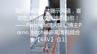 原创自拍3p小母狗