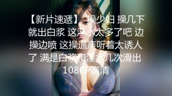 【自整理】P站ALEXANDRA C 调戏正在做饭的小姨子 在厨房地板后入   最新大合集【101V】  (97)