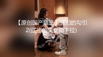 【寸止游戏挑战】极品劲爆身材女神《Nina》献身上阵教你撸管 炸裂硬核寸止 乳交阳具抽插一起同步高潮