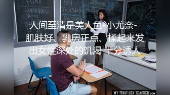 大学生妹子就是嫩，青春性感娇躯软软肉体高颜值好身材 看的情欲沸腾 上手爱抚亲吻托着翘臀骑乘鸡巴