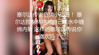 170CM红色长裙极品女神细长美腿黑丝袜手指伸进内裤摸穴穿上高跟鞋情趣装操