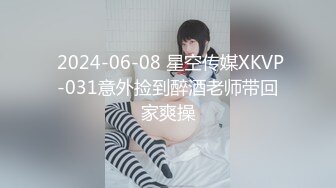 MCY-0001-淫欲城市录.爆乳小姨喝醉被轮操-沈娜娜