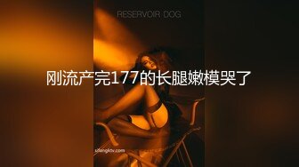 甜美眼镜美少女桃子！极品大肥臀超诱人！上跳蛋塞穴自慰，手指扣入粉穴，水声哗哗娇喘呻吟