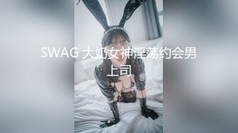 网红女神Vivian姐剧情演绎-面具女刺客-最浪反差婊