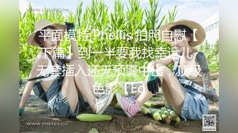 桃桃爱肉棒