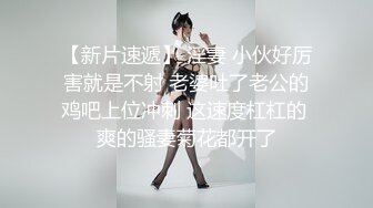 红边黑丝伪娘 老夫老妻了现在对我没反应了是吧 咬咬牙也干 一直梦想着自己会怀孕会要求所有帅哥无套内射我 淫荡死了