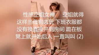 反差女瘾大