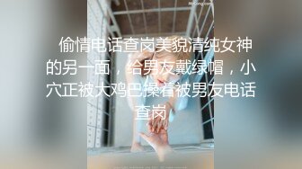 ★☆震撼☛绿帽精品★☆NTR变态绿帽老公找代驾迷玩温州极品人妻【林梨】私拍皮肤白皙阴毛旺盛私密处粉嫩玩的穴门大开淫水泛滥