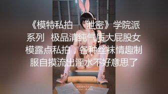 极品反差婊 清纯美人骑在男友身上不断摇曳如骑马奔腾，简直骚翻天呀！