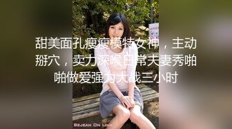 -女神级美女知道快要射 吐舌头准备口爆