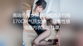 和叫床很舒服的模特前女友，观音坐莲，叫声够骚够妩媚！