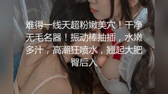 9-4山鸡优选足浴约啪大胸良家技师，宾馆无套内射，为了生活流落风尘