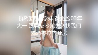 清純女高中生逃課出來與男友開房