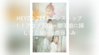 (中文字幕)新人！kawaii専属デビュ→ 発掘美少女☆花守みらい 19歳