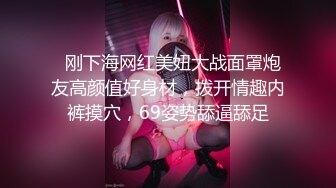 优雅气质尤物御姐女神✿端庄人妻穿上JK短裙酒店偷情啪啪，外表有多端庄私下就有多淫荡，巅峰女神顶级精盆