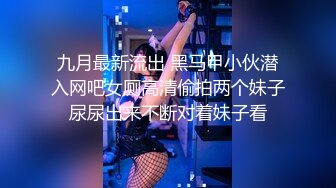 【新片速遞】 肤白貌美极品好身材的靓丽小少妇，黑丝情趣露脸超有气质让小哥哥玩逼，抠舔吸弄道具抽插把骚逼玩的淫水泛滥