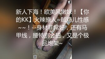 极品萌妹美瞳揉奶摸屄看完鸡巴硬邦邦撸一撸