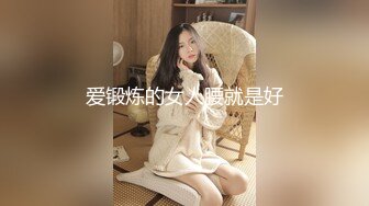 辽阳小伙最近上的极品红丝妹子口交操逼