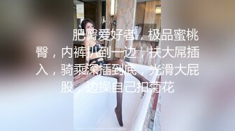 叫声很骚的大学老师