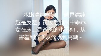 《震撼精品》极品巨乳芭蕾舞专业清纯美少女嫩妹粉B各种日常物品自慰尿尿洗澡形体展示绝对够骚 (16)