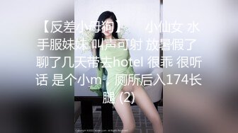 【反差小母狗】❤️小仙女 水手服妹妹 叫声可射 放暑假了 聊了几天带去hotel 很乖 很听话 是个小m，厕所后入174长腿 (2)