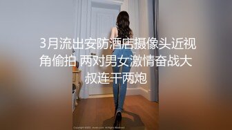 服务生在酒会上勾引老板做爱,被老板炮友发现,一起在办公室内3p 上集