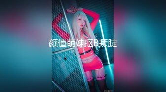 ❤️行业内知名顶级摄影大咖，暗黑色鼻祖【卢克】视图全集，全是极品小姐姐，车模外围平模，不只拍还能肏