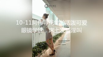 1/4最新 蜕变序曲之我和老师的肉欲伦理纠缠柯晓VIP1196