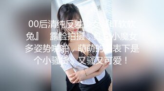 【新片速遞】 街头霸凌❤️小美女大街上被一群男女同学扒光衣服用手机拍逼❤️还嘲笑她逼里面白带好多